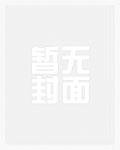 今夜请触摸我的身体（‎‌‍1‎v‍‌1‌ h）